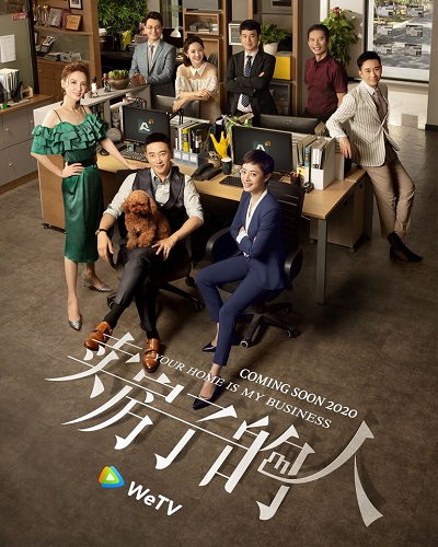 ซีรี่ย์จีน I Will Find You A Better Home (2020) ยอดนักขายมือทอง ซับไทย Ep.1–2