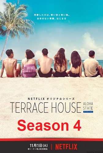 ซีรี่ย์ญี่ปุ่น Terrace House Aloha state Season 4 ซับไทย Ep.1-8 (จบ)