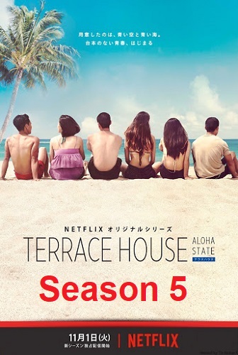 ซีรี่ย์ญี่ปุ่น Terrace House Aloha state Season 5 ซับไทย Ep.1-8 (จบ)