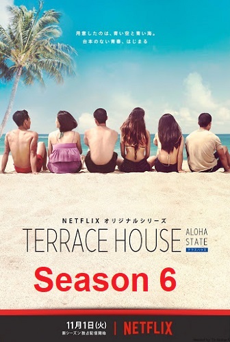ซีรี่ย์ญี่ปุ่น Terrace House Aloha state Season 6 ซับไทย Ep.1-9 (จบ)