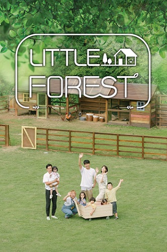 รายการวาไรตี้ Little Forest (2019) ซับไทย Ep.1-16 (จบ)