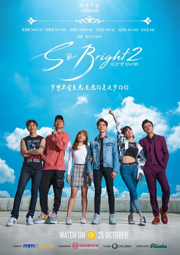 ซีรี่ย์เกาหลี So Bright Season 2 ซับไทย Ep.1-9 (จบ)