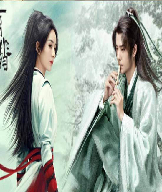 Legend of Fei (2020) นางโจร พากย์ไทย ตอน 1 – 51 จบ