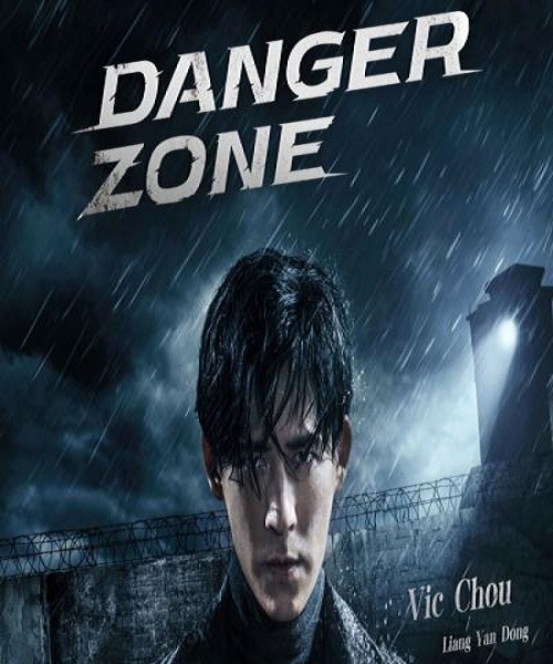 Danger Zone (2021) โซนอันตราย ซับไทย ตอน 1-24 (จบ)