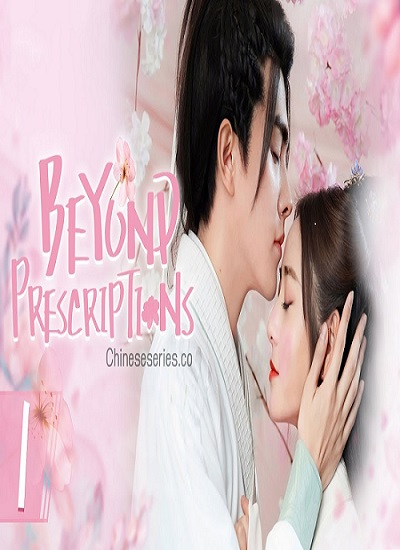 Beyond Prescriptions (2021) เจ้าคือยาครอบจักรวาล ซับไทย EP 1-6