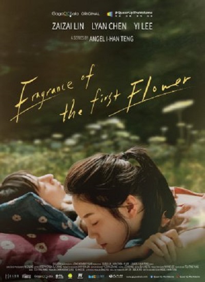 Fragrance of the First Flower (2021) กลิ่นหอมกรุ่นของดอกไม้แรกพบ ซับไทย Ep.1-6 (จบ)