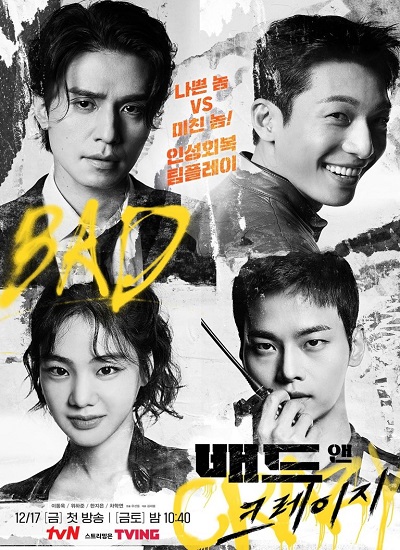 Bad and Crazy (2021) เลว ชั่ว บ้าระห่ำ พากย์ไทย Ep.1-10