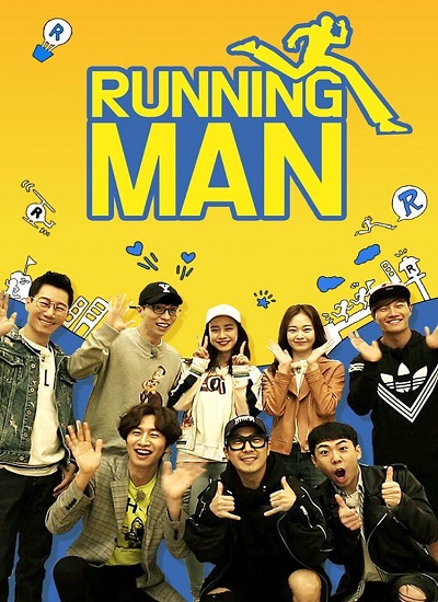 Running Man (2022) รันนิ่งแมน ซับไทย Ep.586-634 (จบ)