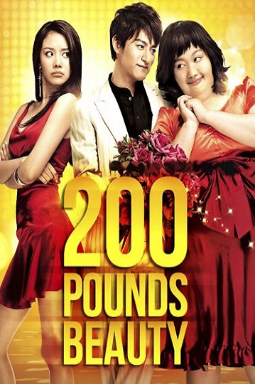 200 Pounds Beauty (2006) ฮันนะซัง สวยสั่งได้ ซับไทย