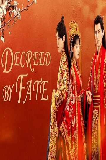 Decreed by Fate (2022) ท่านหญิง อย่าชิงหย่ากับข้า พากย์ไทย Ep.1-16(จบ)
