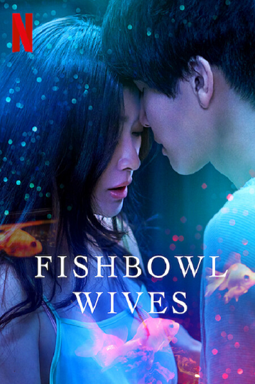 Fishbowl Wives (2022) ซับไทย Ep.1-8 (จบ)