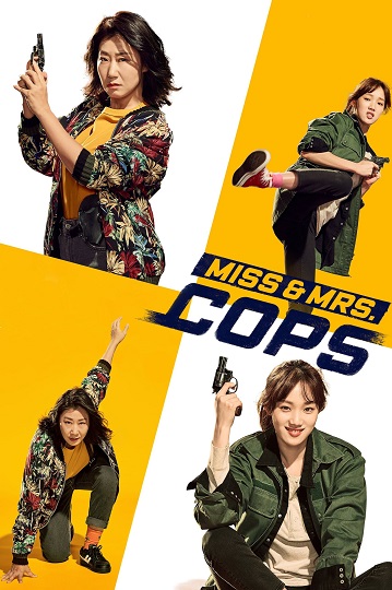 Miss & Mrs. Cops 2019 คู่หูตำรวจหญิงเหล็ก ซับไทย