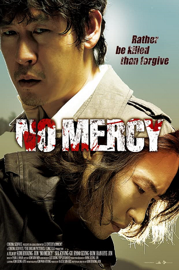 No Mercy (2010) ไร้ปราณี ซับไทย