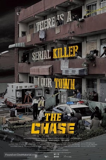 The Chase (2017) ล่าฆาตกรวิปริต ซับไทย