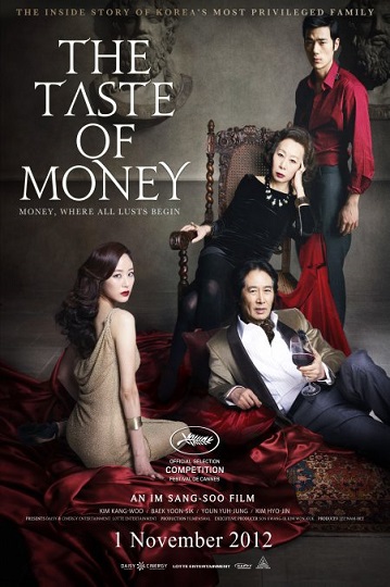 The Taste of Money (2012) เงินบาป สาปเสน่หา ซับไทย