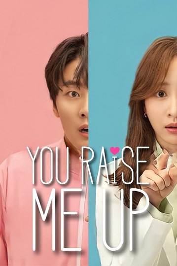 You Raise Me Up (2021) ปลุกหัวใจนายสามสิบ พากย์ไทย Ep.1-8 (จบ)
