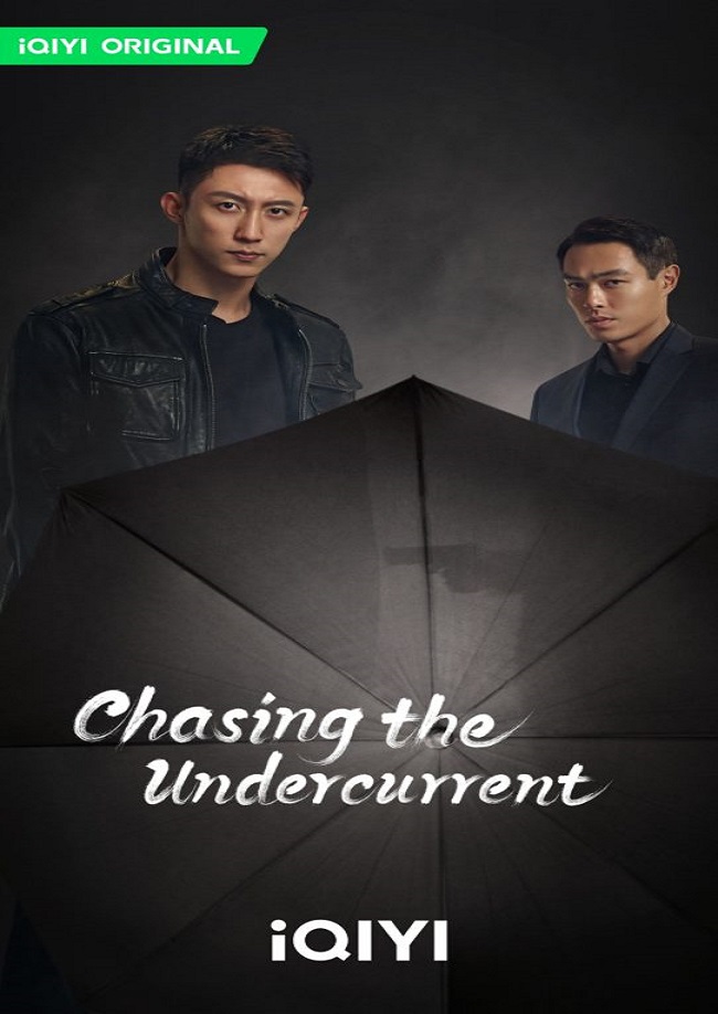 Chasing the Undercurrent (2022) พลิกล่าสืบคดีลับ ซับไทย Ep.1-40 (จบ)