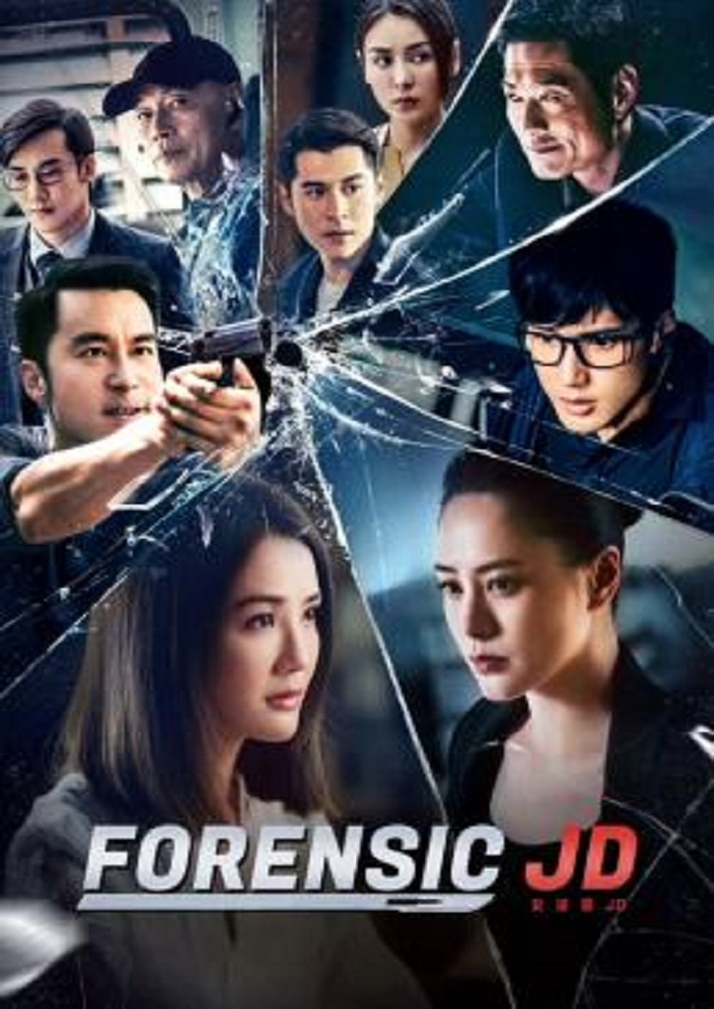 Forensic JD (2022) ซับไทย Ep.1-12(จบ)