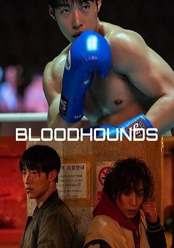 Bloodhounds (2023) ซับไทย Ep.1-8 จบแล้ว