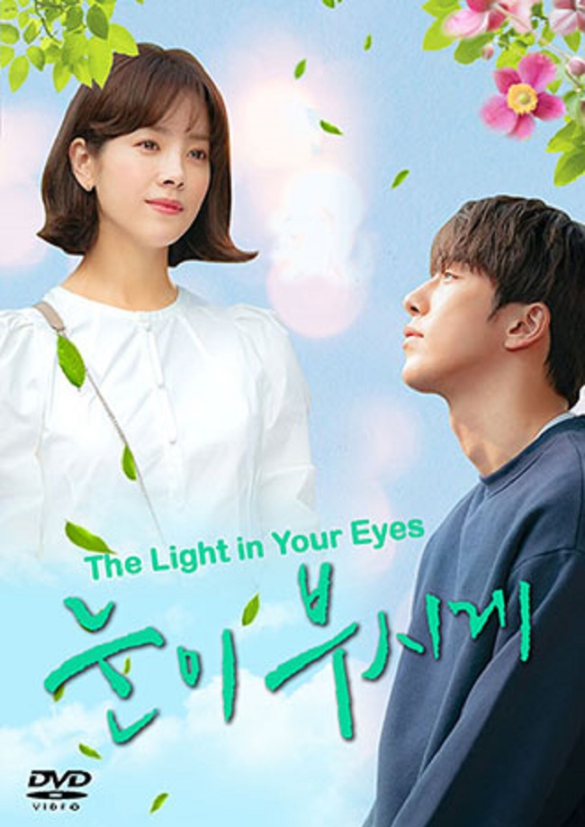 The Light in Your Eyes ย้อนเวลารัก พากย์ไทย Ep.1-12 (จบ)