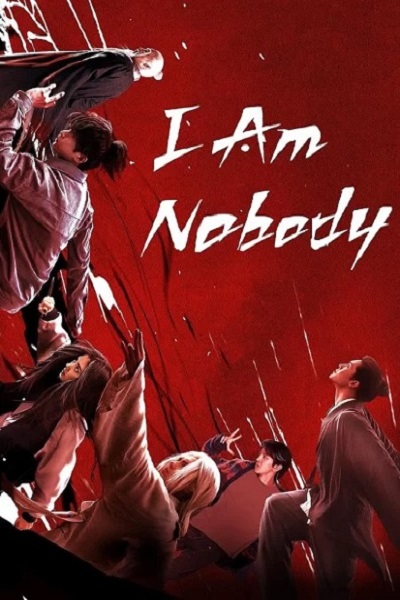 I Am Nobody (2023) อัศวินพันธุ์แปลก ซับไทย EP 1-28