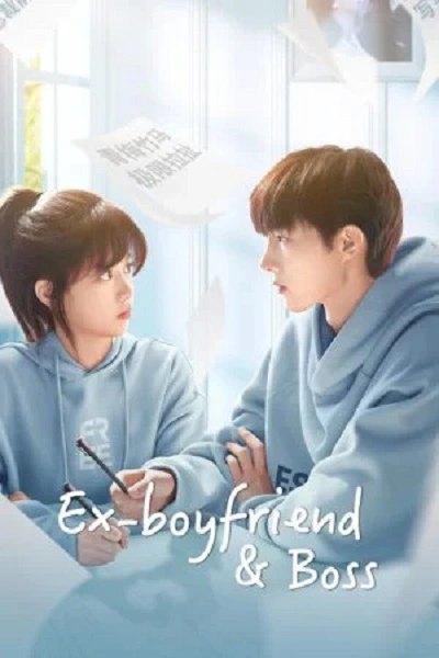 Ex-Boyfriend & Boss (2024) แฟนเก่าตัวร้ายเจ้านายของฉัน ซับไทย (จบ)