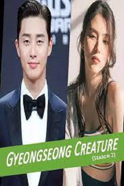 Gyeongseong Creature Season2 สัตว์สยองกยองซอง ซับไทย Ep.1