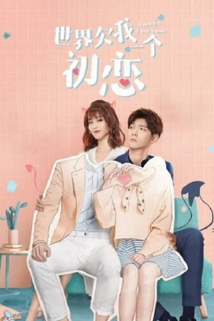 Lucky’s First Love (2019) วุ่นชะมัดกว่าจะมีรักครั้งแรก พากย์ไทย ตอน 1 – 17