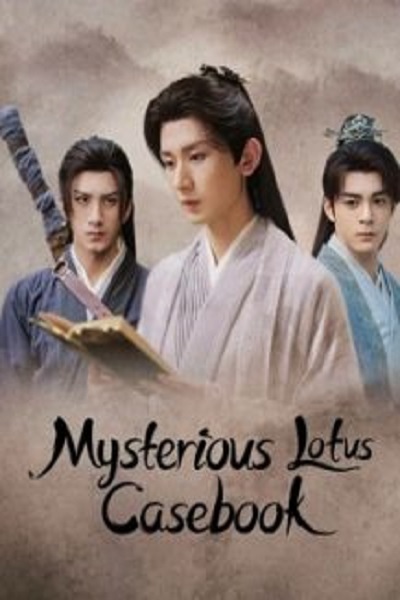 Mysterious Lotus Casebook (2023) หอดอกบัวลายมงคล ซับไทย EP 1-26