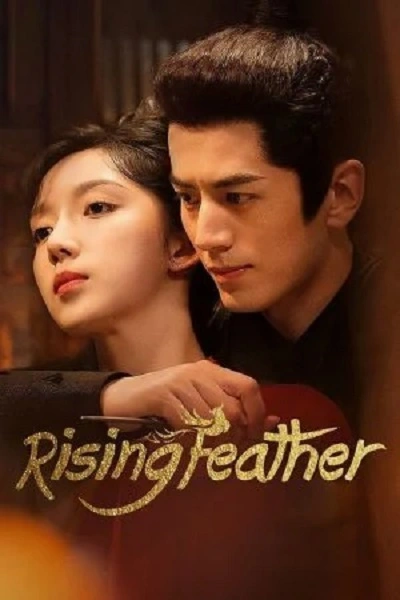 Rising Feather (2023) เล่ห์รักนางหงส์ ซับไทย (จบ)