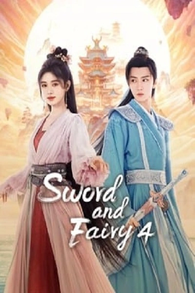 Sword and Fairy 4 (2024) เซียนกระบี่พิชิตมาร 4 ซับไทย (จบ)