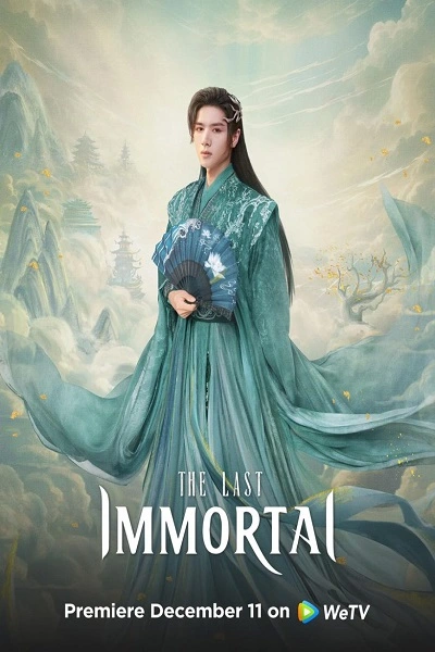 The Last Immortal (2023) ตำนานรักผนึกสวรรค์ ซับไทย (จบ)