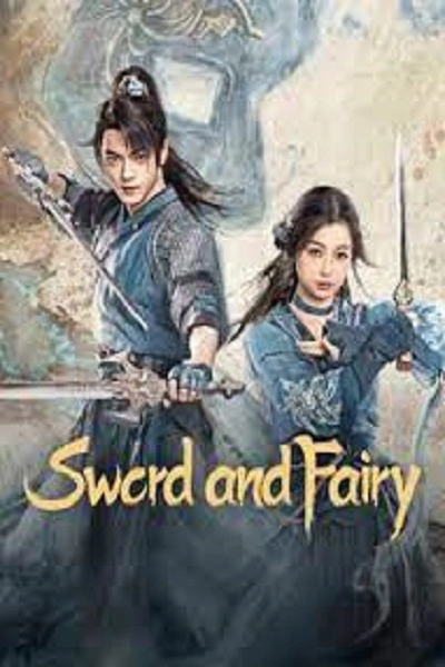 Sword and Fairy (2024) เซียนกระบี่เปิดผนึกพิชิตชะตา พากย์ไทย (จบ)